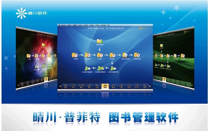 麻豆免费播放新产品“普菲特9.2版”正式发布！