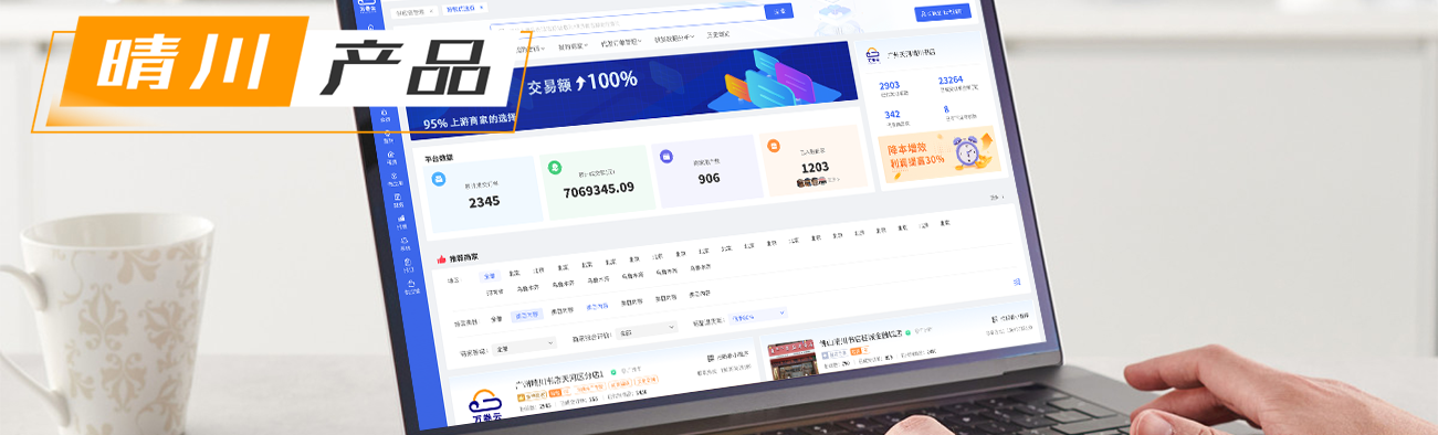 破解供应商产品分销焦虑，麻豆免费播放好物优选使用攻略